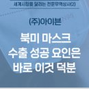 (주)경우상사