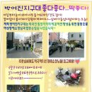 방어진지구대 이미지