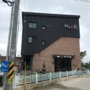 청담펜션A 네이버블로그