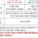 (주)부천랜드 이미지