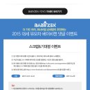 영플러스 이미지