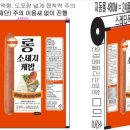 (주)네이쳐앤휴먼지피