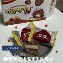 바밤 네이버블로그