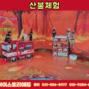 불도유치원 이미지