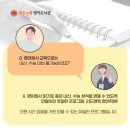 리드앤톡 이미지