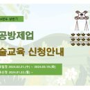 국립농산물품질관리원 통영·거제사무소 이미지