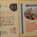 경희큰나무의원 네이버블로그