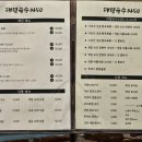 대령숙수의육회연어 이미지