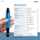 메디코 이미지