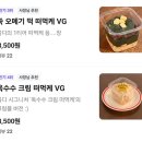 [정자역 카페] 올디 비건 베이커리 내돈내산 후기 | 다이어트하는 빵순이라면 꼭 알아야되는 맛집