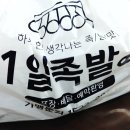 1일족발