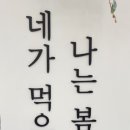 아리하리