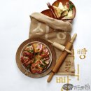 식사빵 이미지