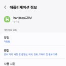 이지모바일 이미지