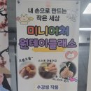유공방 이미지