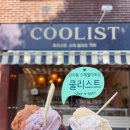 느티로63번길 이미지