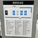 제2경북약국 | [구미 약국] 구미메가약국 방문 후기! 여드름 연고 내돈내산 (매장 안내도, 종류, 가격 정리)
