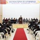 강원도립대학교 이미지