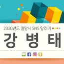 밀양그라운드골프장 이미지