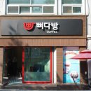 대감댁왕뼈해장국/뼈다방