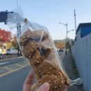 아리맛대제과