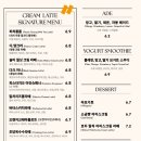 라고디카페