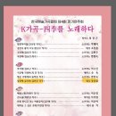 부산문화회관 챔버홀 | 따뜻한 봄날, 부산문화회관 챔버홀에 울려 퍼진 우리 가곡 - 한국예술가곡협회 정기 연주회