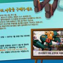 땡칠아놀자 Daum카페
