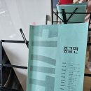 플루트9중급) 이미지