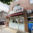 금원냉면