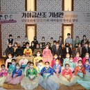 영암김창조가야금전국대회 이미지