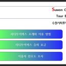 7월 14일 수업 이미지