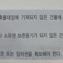 협동공인중개사사무소 이미지