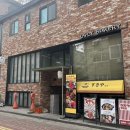 망원동 빵집 투어 맘모스 크림빵 맛집 어글리베이커리 메뉴 추천 주말 웨이팅 후기