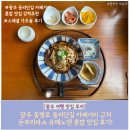 동명밧데리 | 광주 동명로 동리단길 카페거리 근처 돈부리바쇼 유메노덴 혼밥 맛집 후기!