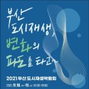 가마뫼나들목 이미지