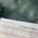 윤슬