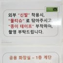 호리존313스튜디오