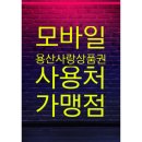 용산농업협동조합 이미지