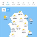 오늘의 날씨 🌞☔️☃️. 2023년 11월 8일 수요일 이미지