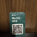 지에스25 행궁신풍로 | [행궁동양식] 기념일 데이트에 추천하고싶은 미트볼 볼로녜제 스튜 맛집 &#39;논샬랑하우스&#39;