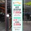 GS25광주운천역 이미지