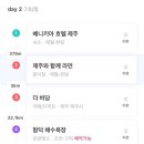 김녕집안목 이미지