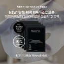 (주)세일메드 이미지