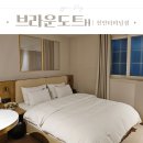 호텔박스천안터미널점 | [호텔] 천안 깔끔한 비즈니스 호텔 브라운도트호텔 천안터미널점