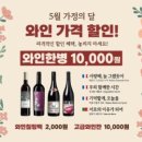 [광주/수완동] 수완지구 데이트 하기 좋은 와인바 “오늘와인한잔 광주수완점“