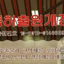 청진동간장게장 이미지