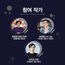 글로벌 K스토리 페스티벌 이미지