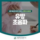 다산바른내과의원 이미지