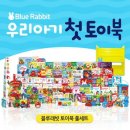 북앤토이 이미지